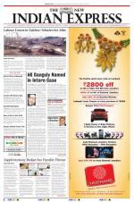 The New Indian Express-Bhubaneswar