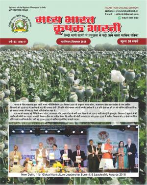 madhya bharat krishak bhartiD