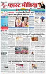 Daily Fast Media / दैनिक फ़ास्ट मीडिया