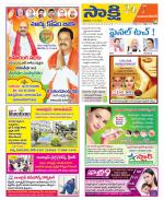 Mahabubnagar District