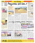 Mahabubnagar Constituencies