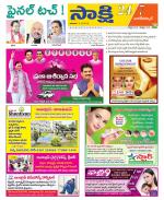 Nagarkurnool District