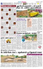 Sivagangai- Madurai Supplement