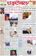 Daily Charhdikala (Haryana) 