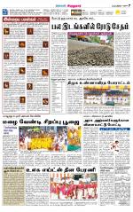 Virudhunagar-Madurai Supplement