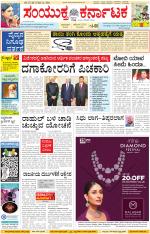 Namma Kalaburagi ಕಲಬುರಗಿ