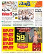 Visakhapatnam District - Old