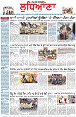 Punjabi Tribune (Ludhiana)