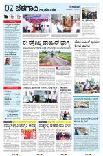 BELAGAVI RURAL