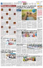 Dindigul-Madurai Supplement