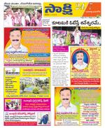 Yadadri District