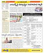 Adilabad Constituencies