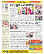 Khammam Constituencies