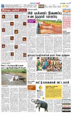 Theni-Madurai Supplement