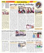 Ranga Reddy Constituencies