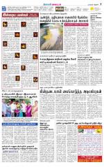 Nagai-Trichy Supplement