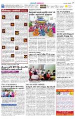 Thiruvarur-Trichy Supplement