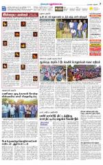 Pudukkottai-Trichy Supplement