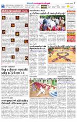 Perambalur-Trichy Supplement