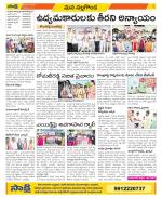 Nalgonda Constituencies