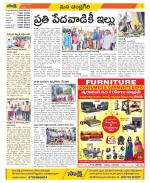 Chittoor Constituencies