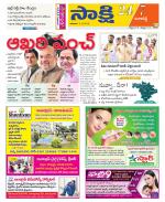 Ranga Reddy District