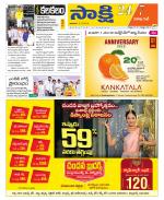 Visakhapatnam District