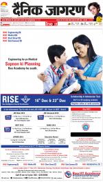 Lucknow Hindi ePaper, Lucknow Hindi Newspaper - InextLive