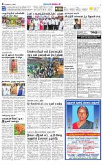 Nellai District-Tirunelveli Supplement