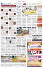 Trichy Supplement