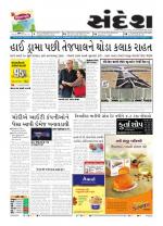 Bhavnagar