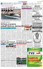 Krishnagiri-Salem Supplement