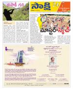 SPSR Nellore District