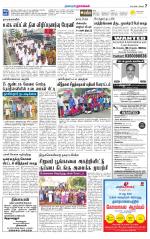 Namakkal-Salem Supplement