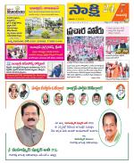 Kamareddy District