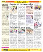 Hanamakonda Constituencies