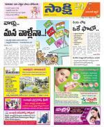 Hanamakonda District