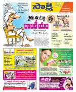 Jayashankar District