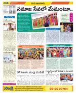 Nizamabad Constituencies