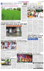 Managaram-Salem Supplement