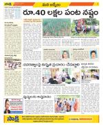 YSR Kadapa Constituencies