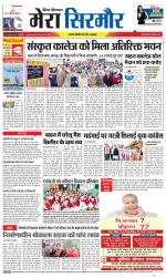 Divya Himachal Shimla+Mera Sirmour +Aastha 