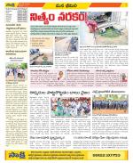 Visakhapatnam Constituencies