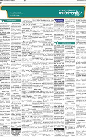 Matrimonial for dt 02.12.2018