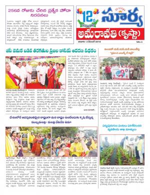 Tuesday 02 December, 2018