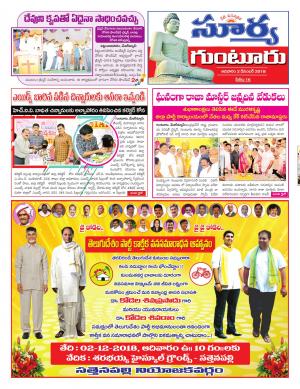 Sunday 02 December, 2018