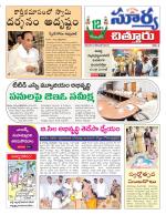 Chittoor