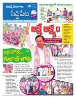 Siddipet