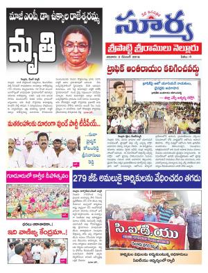 Sunday 02 December, 2018