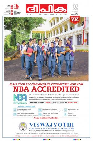 Deepika 02 December 2018